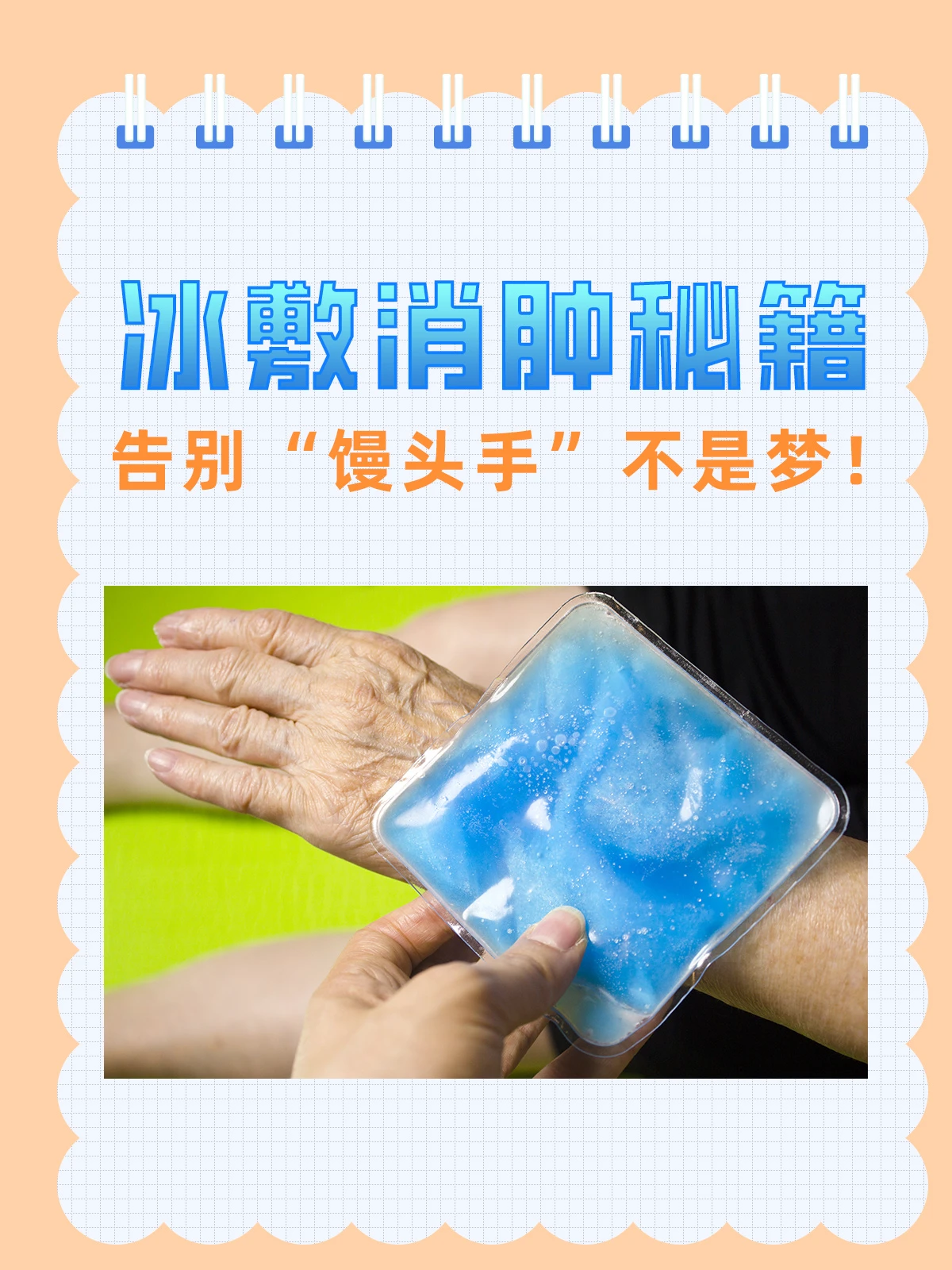 如何通过模拟比赛环境提升投篮表现_2