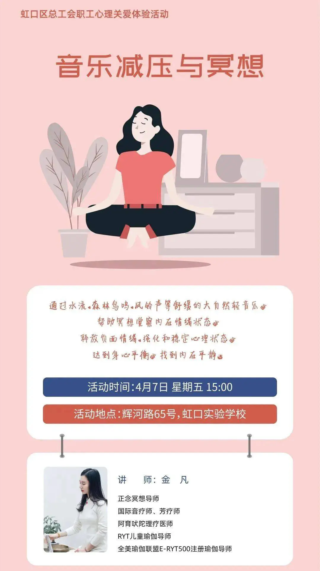 如何制定智能篮球训练计划_0